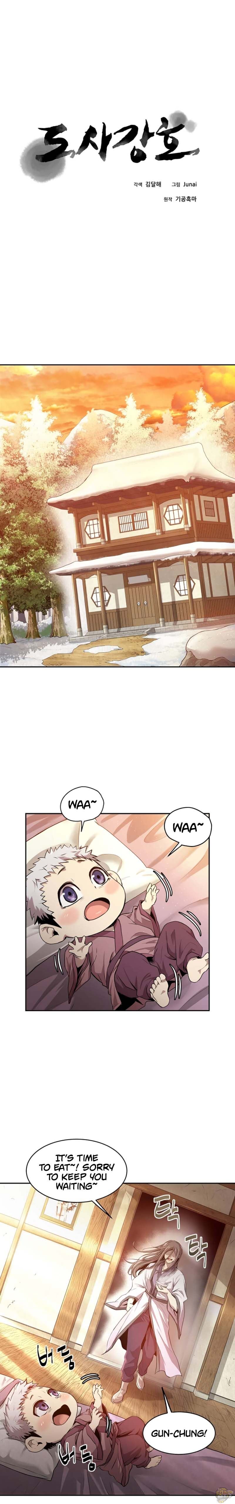 Strongest Fighter Chapter 2 - page 1
