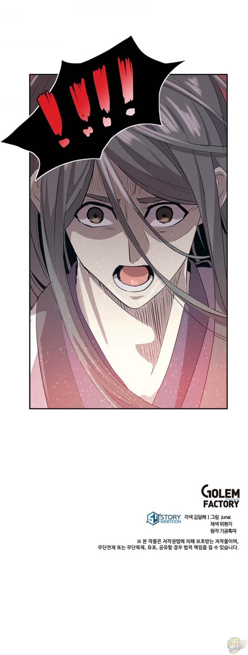 Strongest Fighter Chapter 2 - page 19