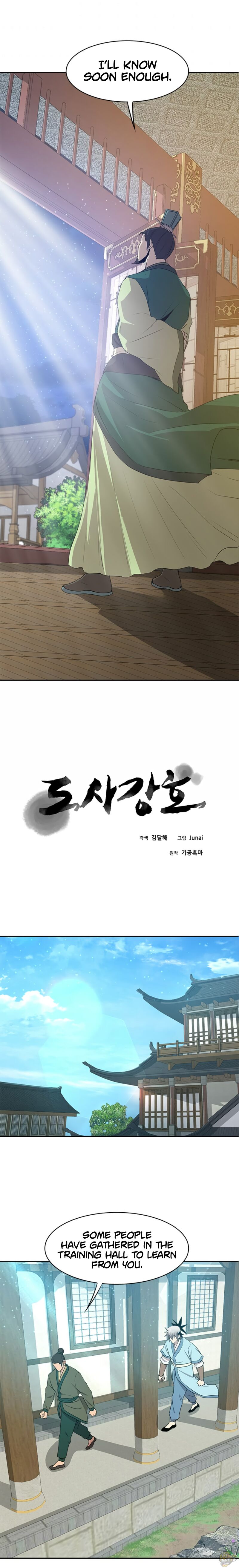 Strongest Fighter Chapter 20 - page 3
