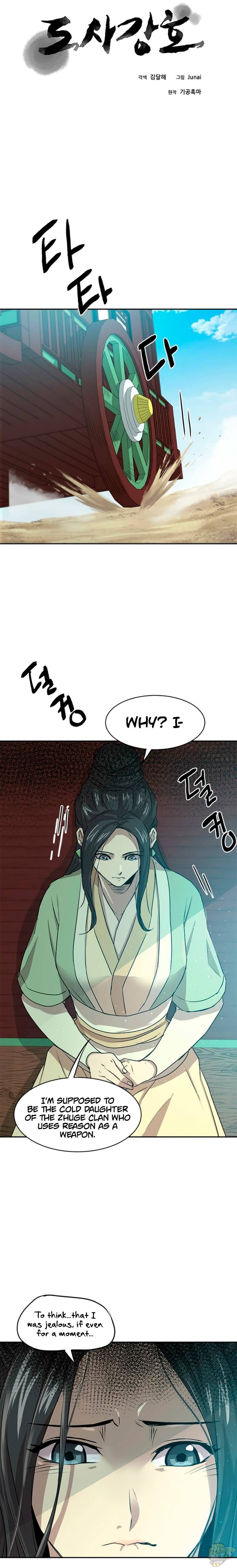 Strongest Fighter Chapter 21 - page 5