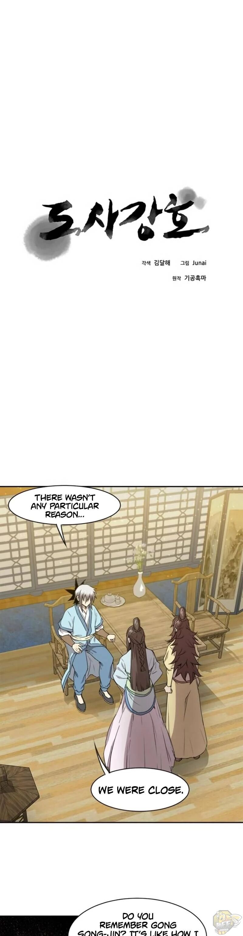 Strongest Fighter Chapter 24 - page 7