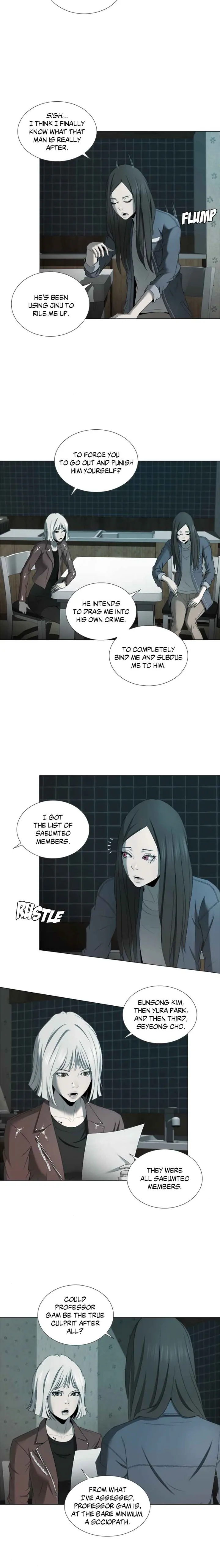 Murderer’s Shopping List Chapter 20 - page 2