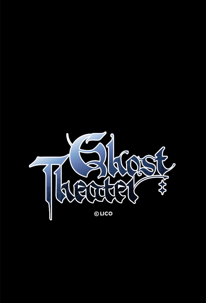 Ghost Theater Chapter 36 - page 15