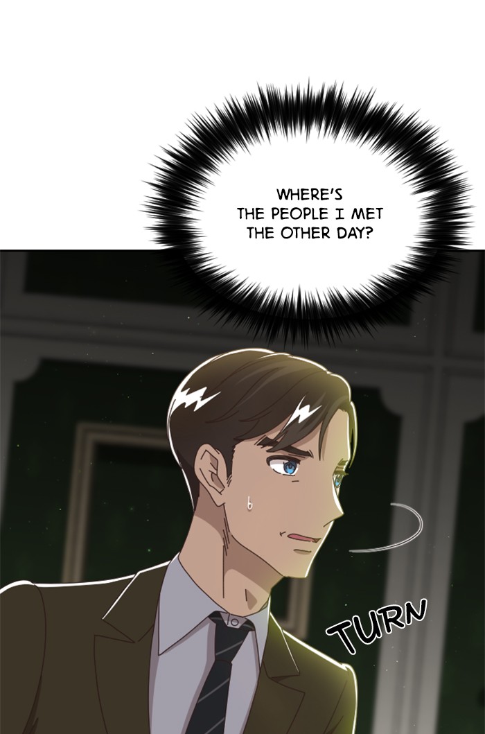 Ghost Theater Chapter 36 - page 26