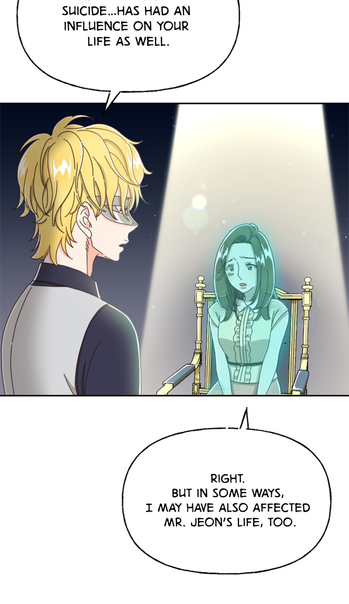 Ghost Theater Chapter 14 - page 10
