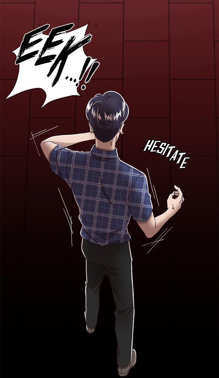 Ghost Theater Chapter 14 - page 3