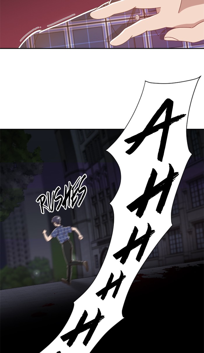Ghost Theater Chapter 14 - page 5