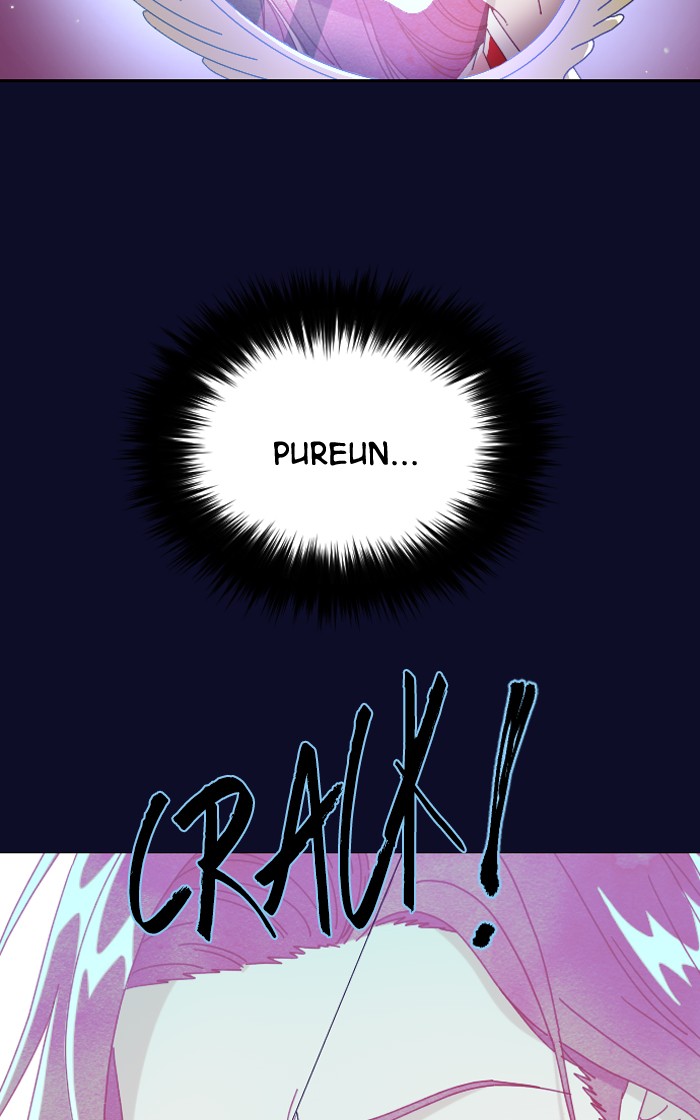 Ghost Theater Chapter 26 - page 14