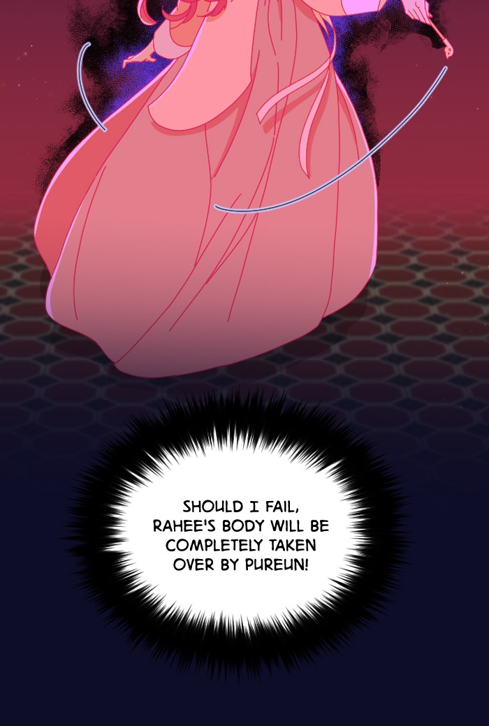 Ghost Theater Chapter 26 - page 25