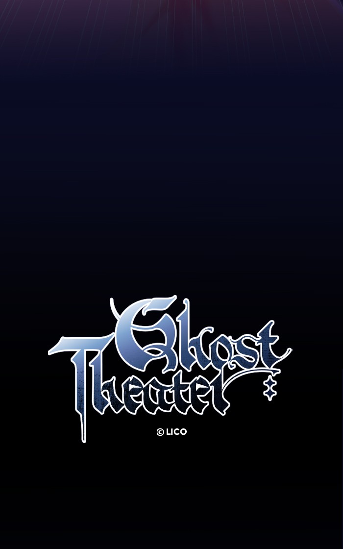 Ghost Theater Chapter 26 - page 3