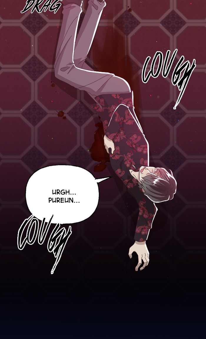Ghost Theater Chapter 26 - page 58