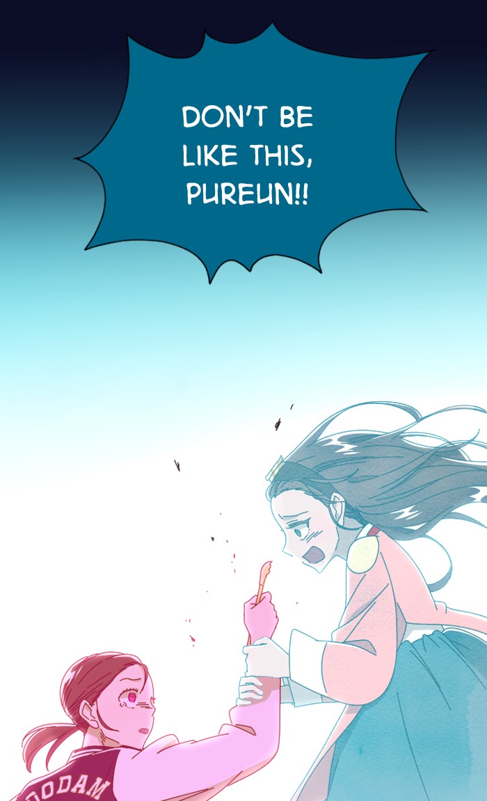Ghost Theater Chapter 26 - page 74