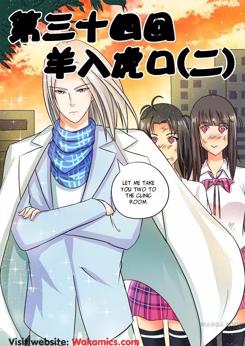 My Underworld Boyfriend Chapter 34 - page 1