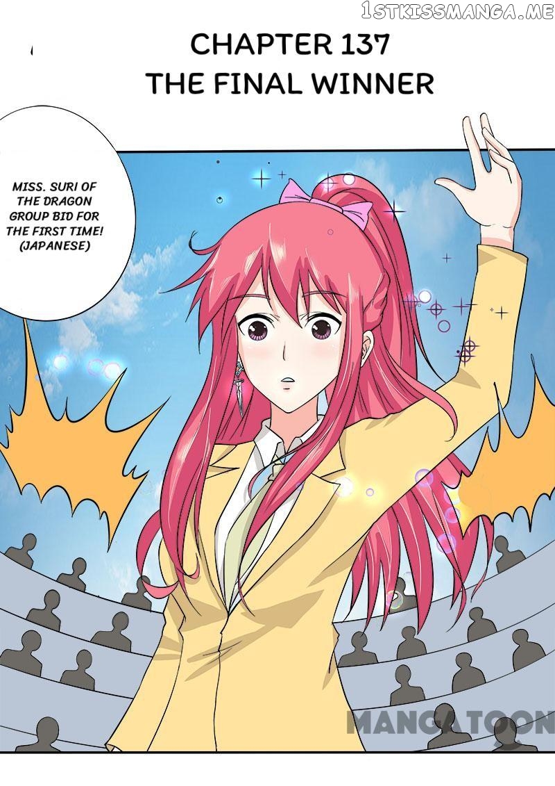 My Underworld Boyfriend Chapter 137 - page 1