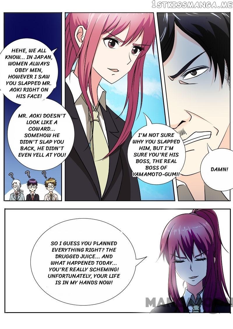 My Underworld Boyfriend Chapter 144 - page 2