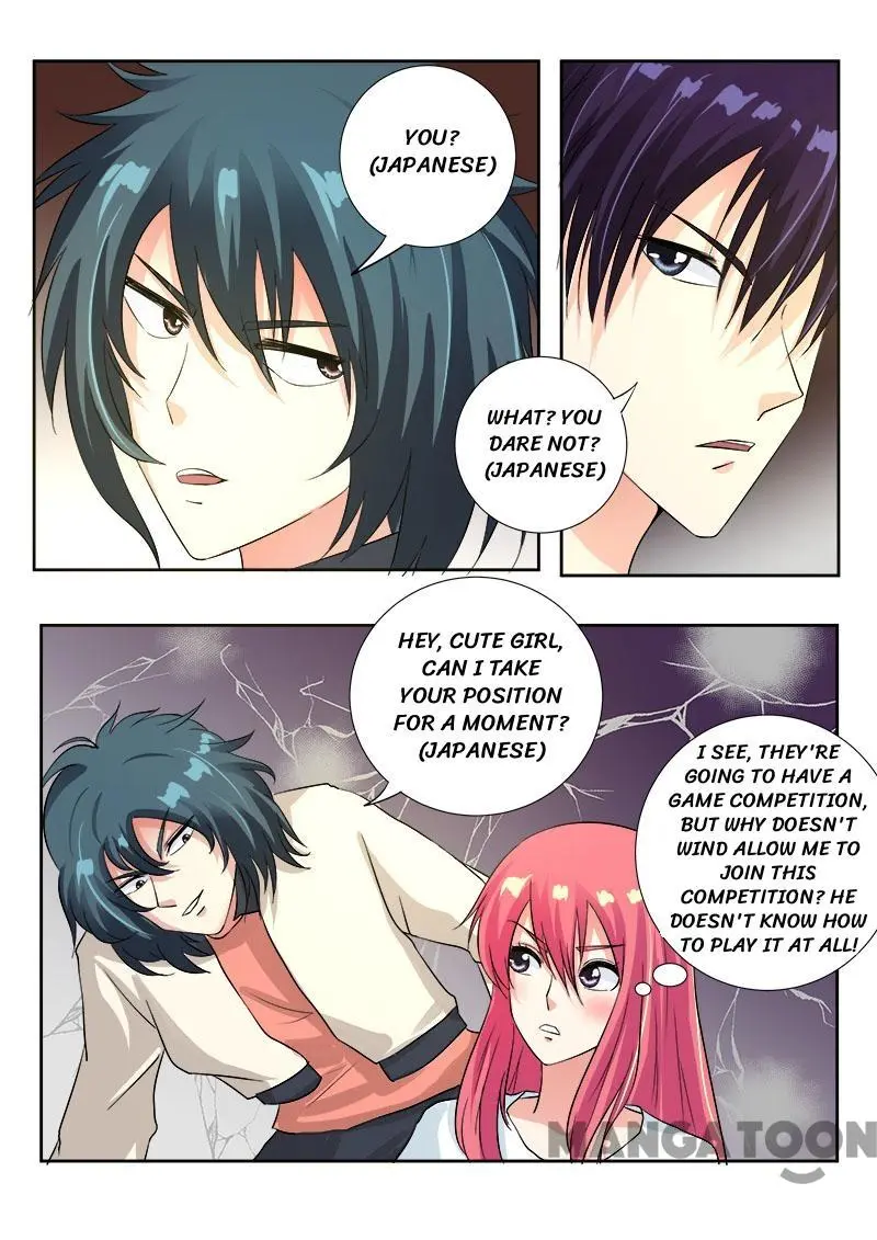 My Underworld Boyfriend Chapter 113 - page 7