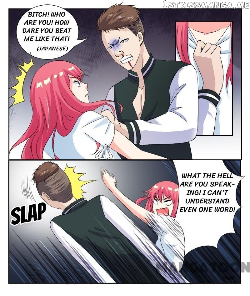 My Underworld Boyfriend Chapter 116 - page 1