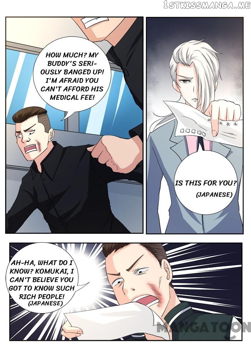 My Underworld Boyfriend Chapter 117 - page 7
