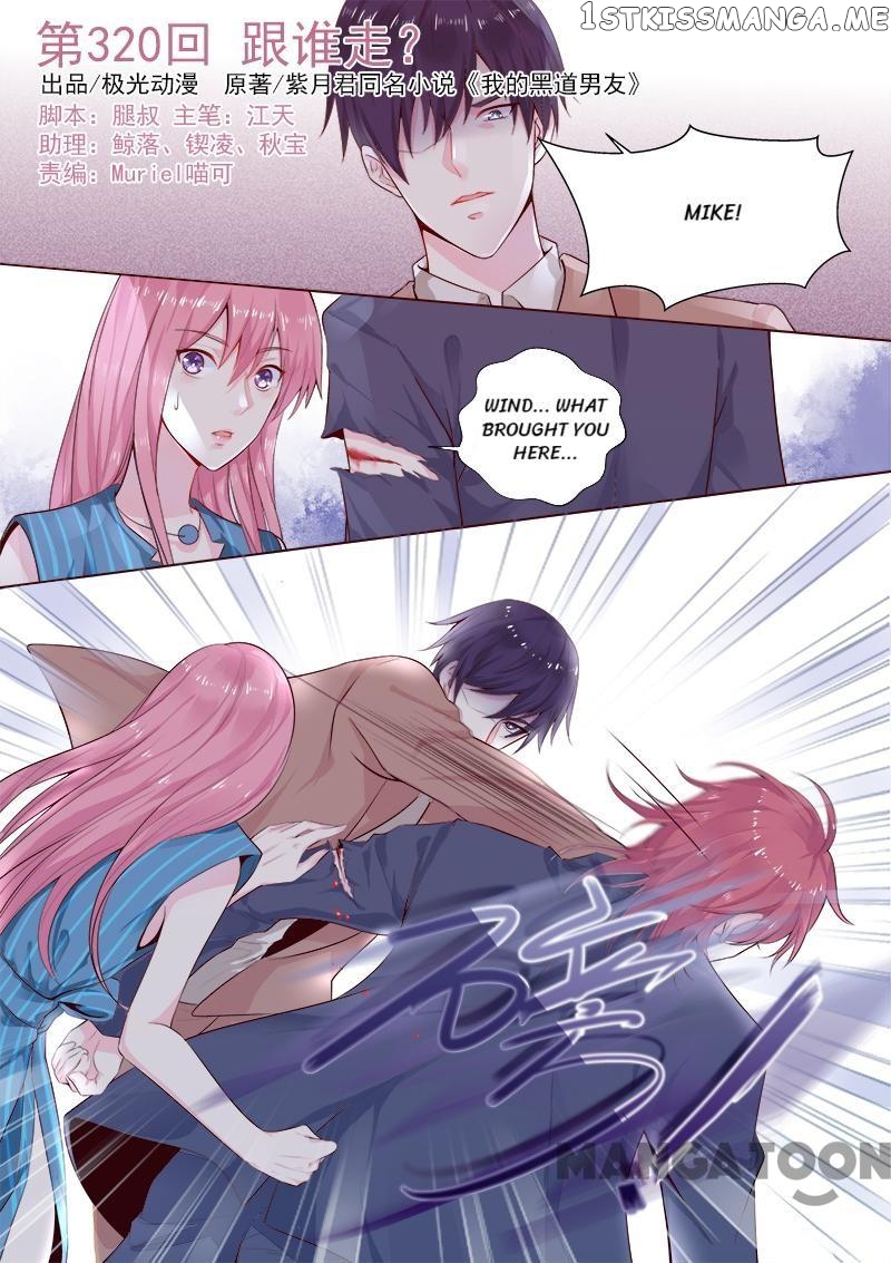 My Underworld Boyfriend Chapter 318 - page 1