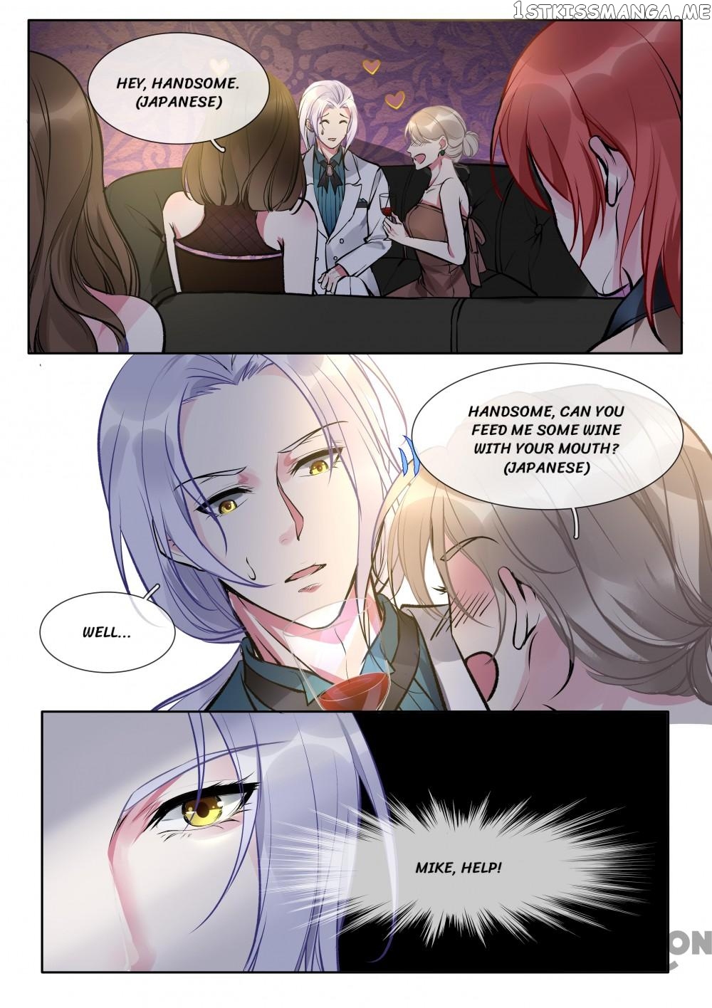 My Underworld Boyfriend Chapter 373 - page 3