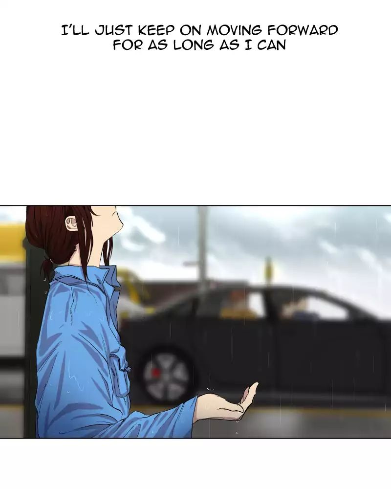 I Love Yoo chapter 1 - page 96