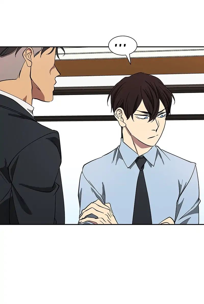 I Love Yoo chapter 94 - page 39