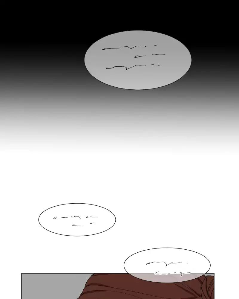 I Love Yoo chapter 8 - page 74