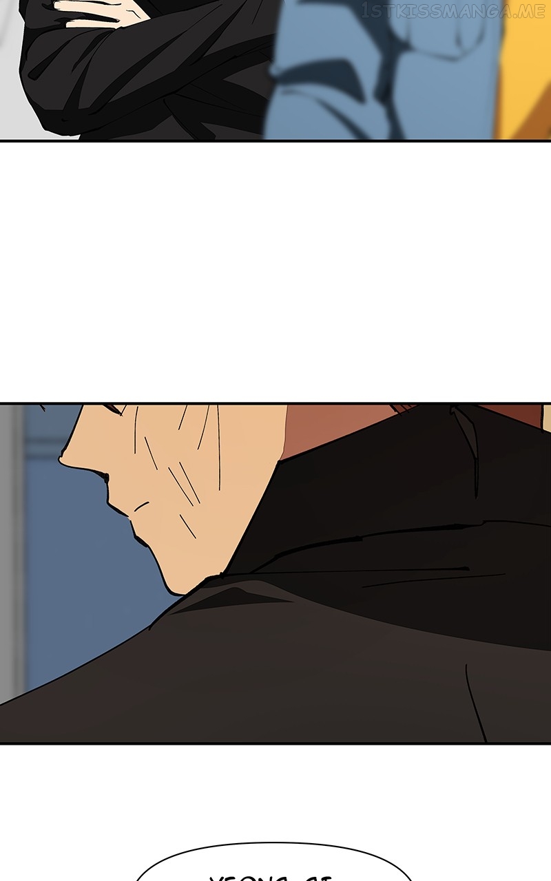 I Love Yoo Chapter 220 - page 16