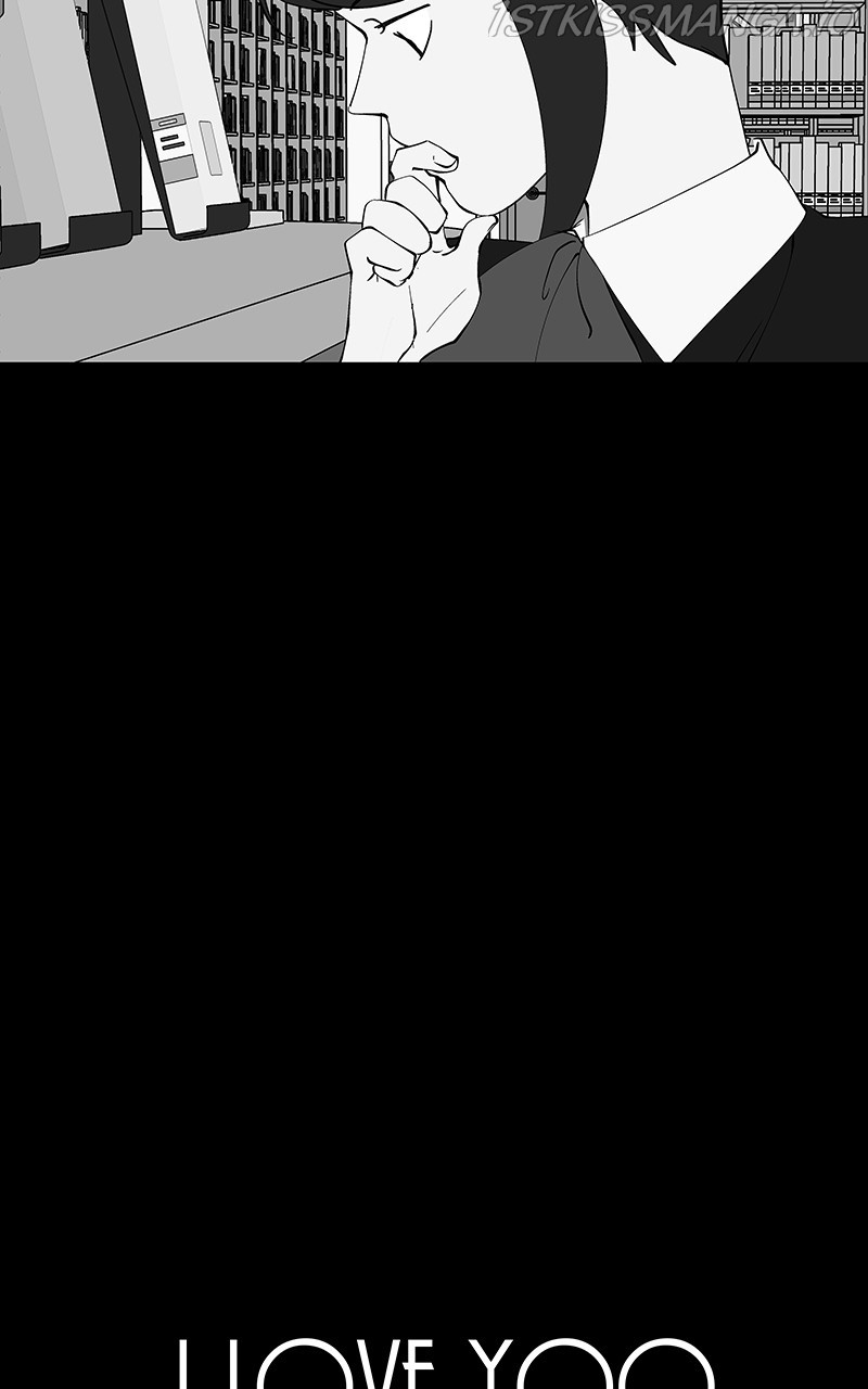I Love Yoo chapter 194 - page 14