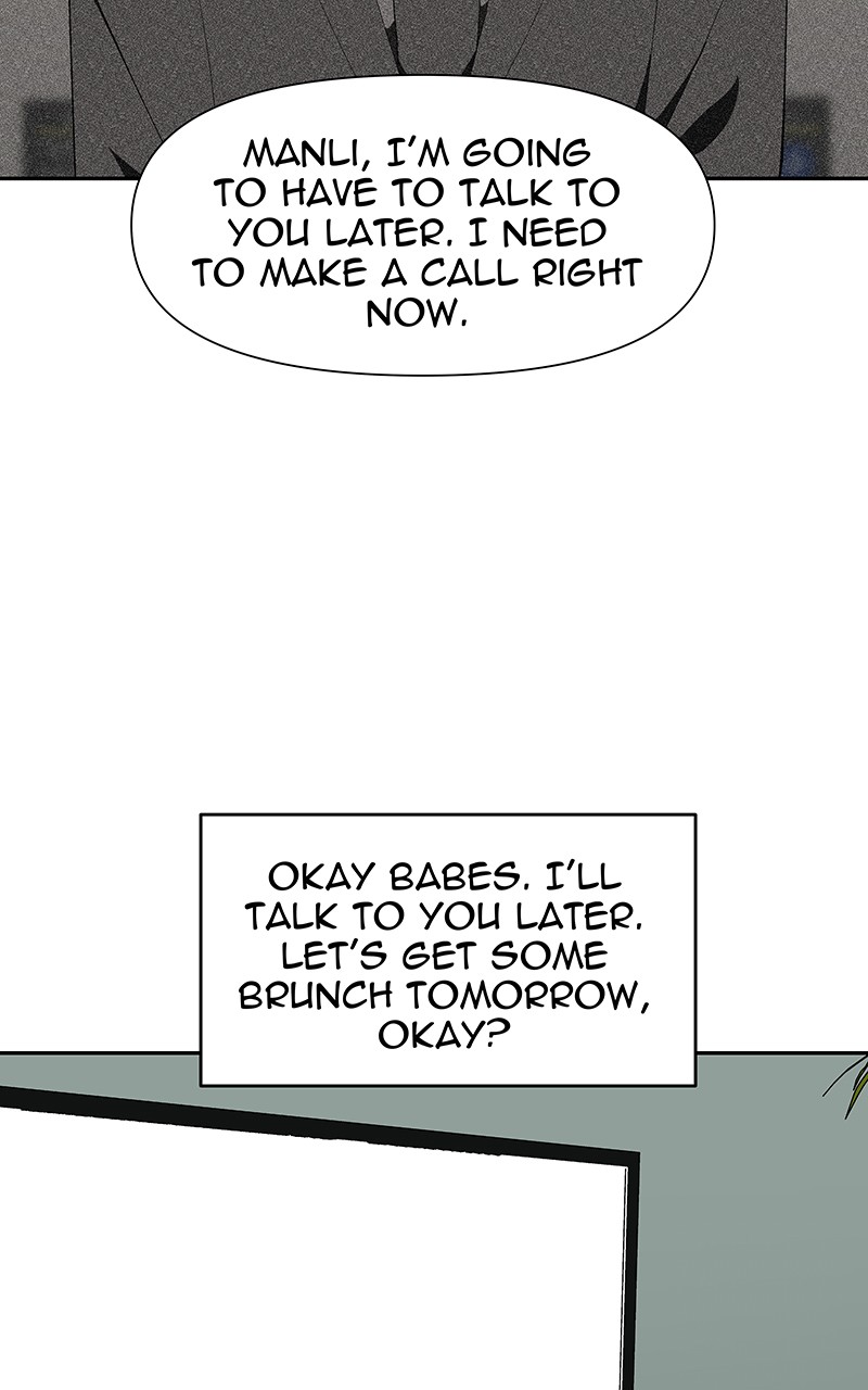 I Love Yoo chapter 158 - page 17