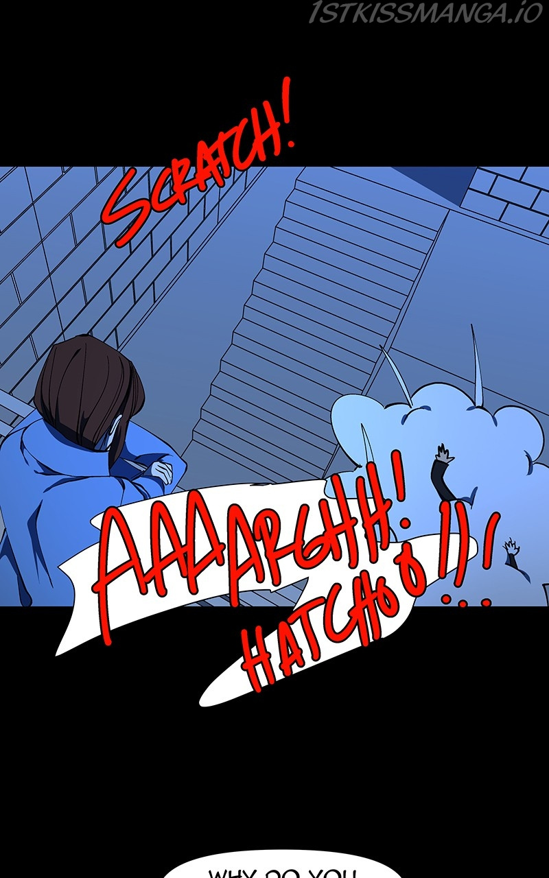 I Love Yoo chapter 213 - page 8