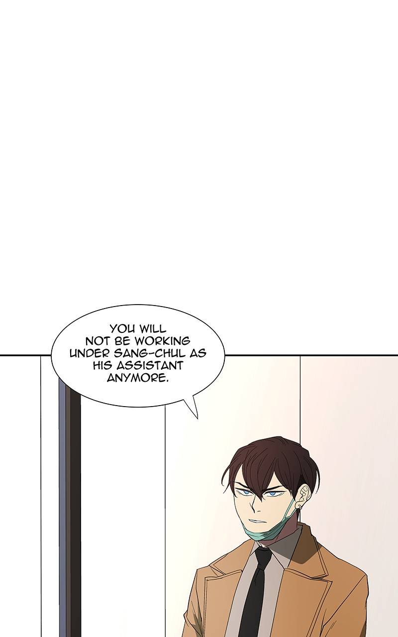 I Love Yoo chapter 139 - page 76
