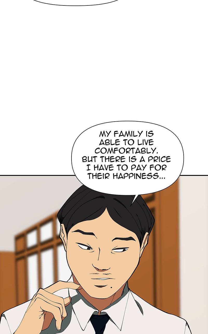 I Love Yoo chapter 145 - page 12