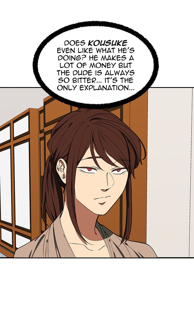 I Love Yoo chapter 145 - page 6