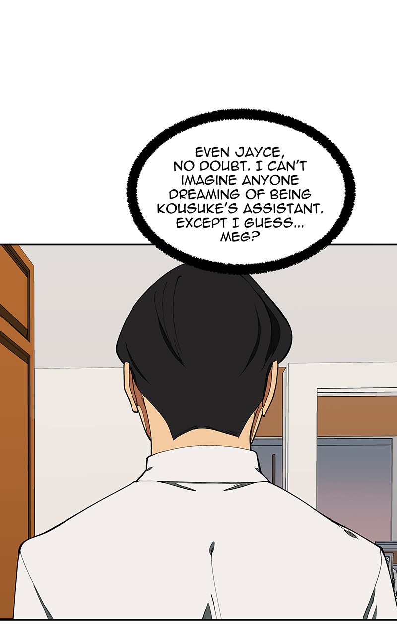 I Love Yoo chapter 145 - page 7