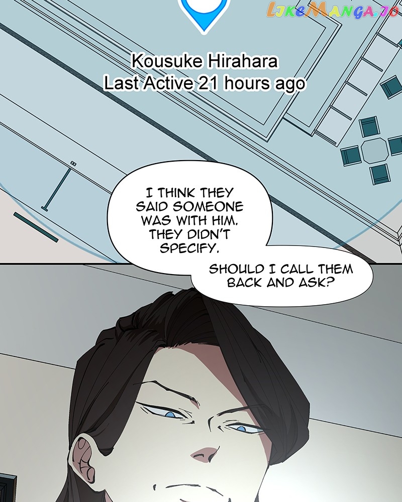 I Love Yoo Chapter 253 - page 17