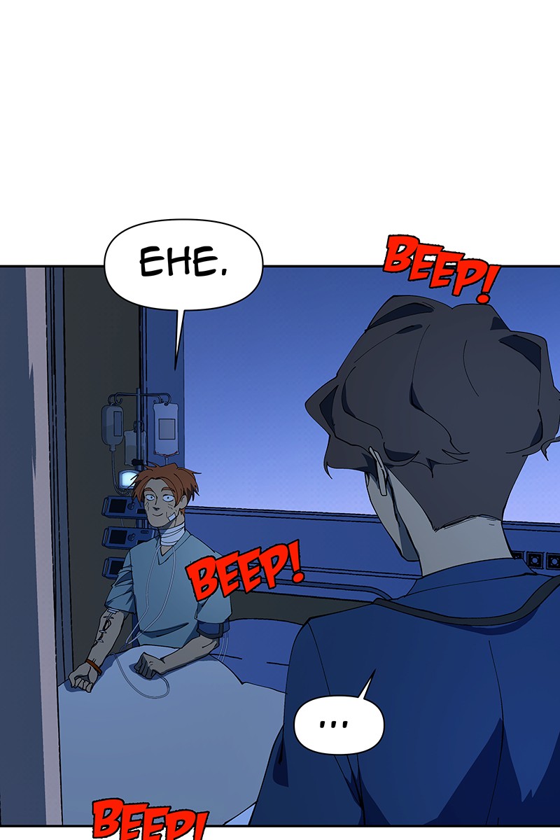I Love Yoo Chapter 225 - page 63