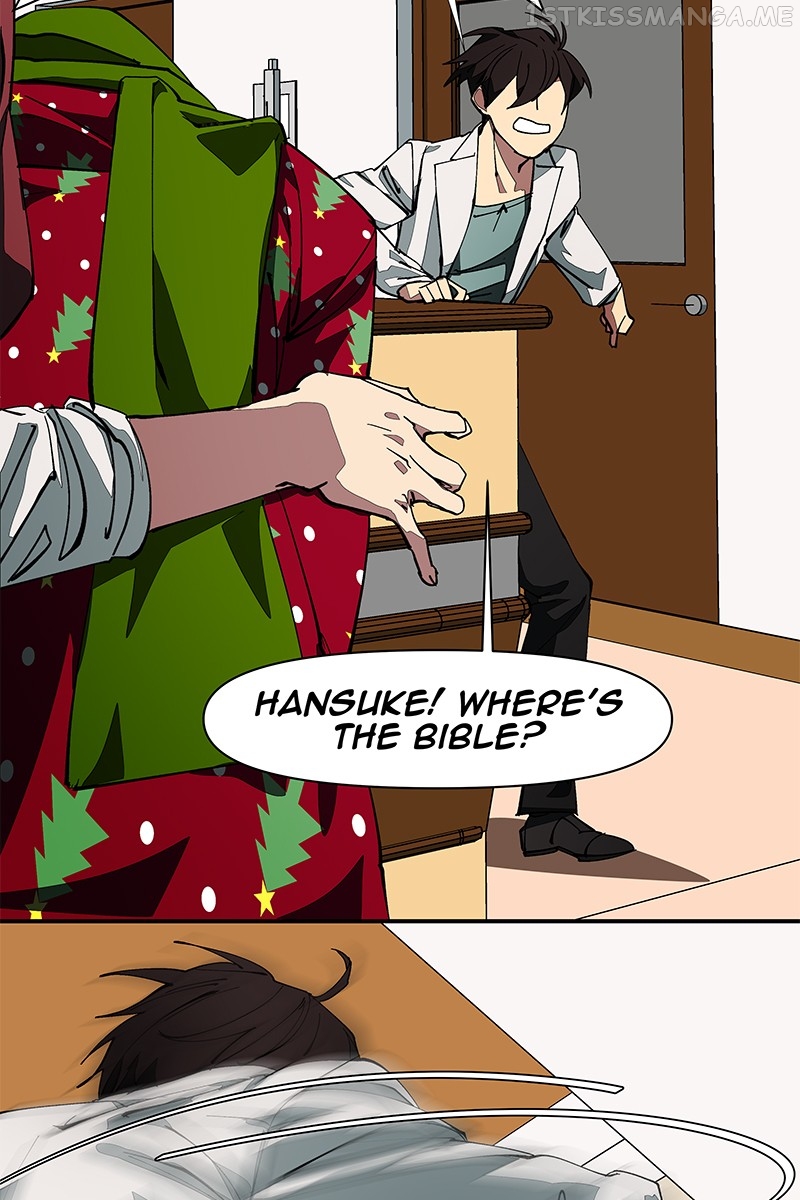 I Love Yoo Chapter 224 - page 4