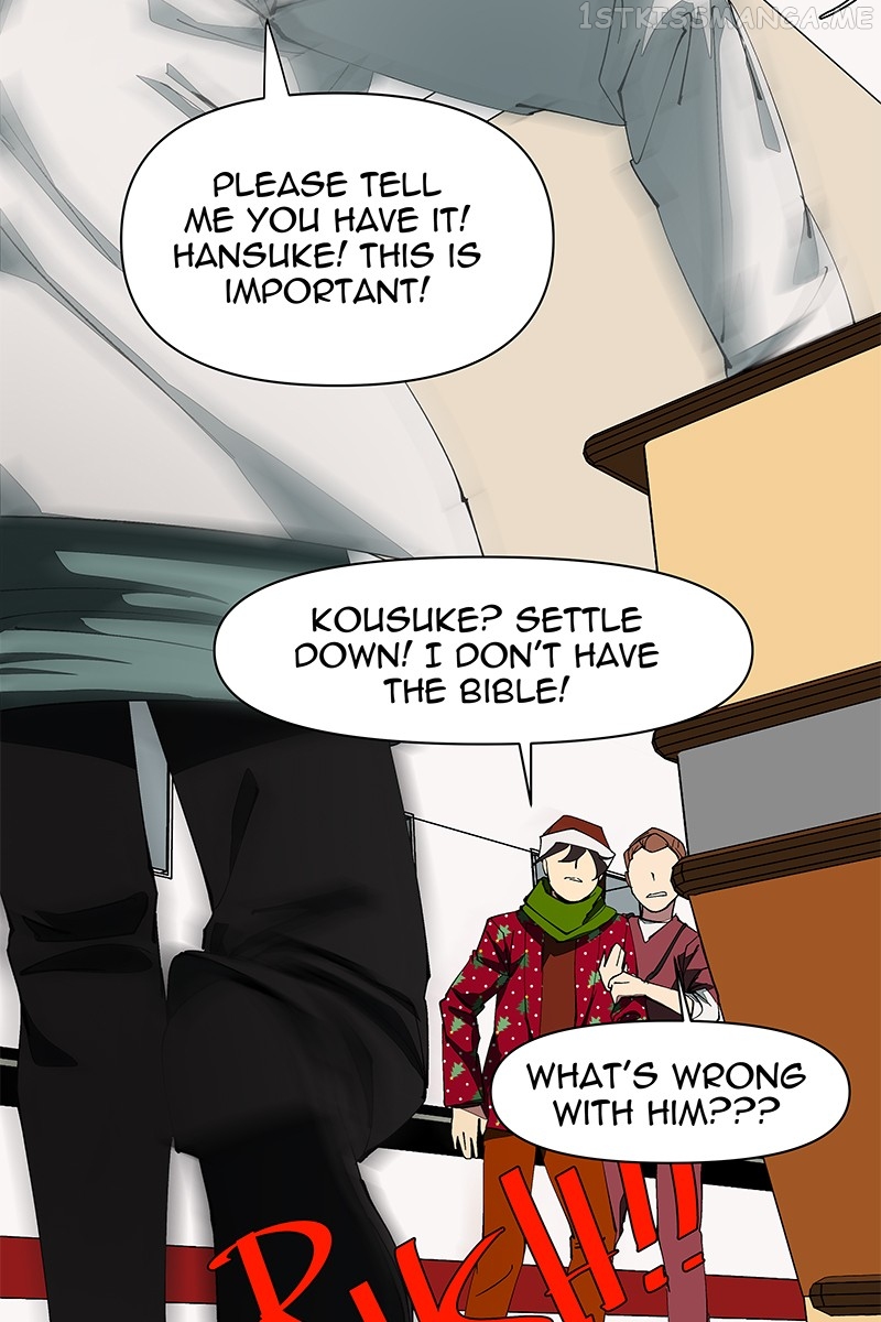 I Love Yoo Chapter 224 - page 5