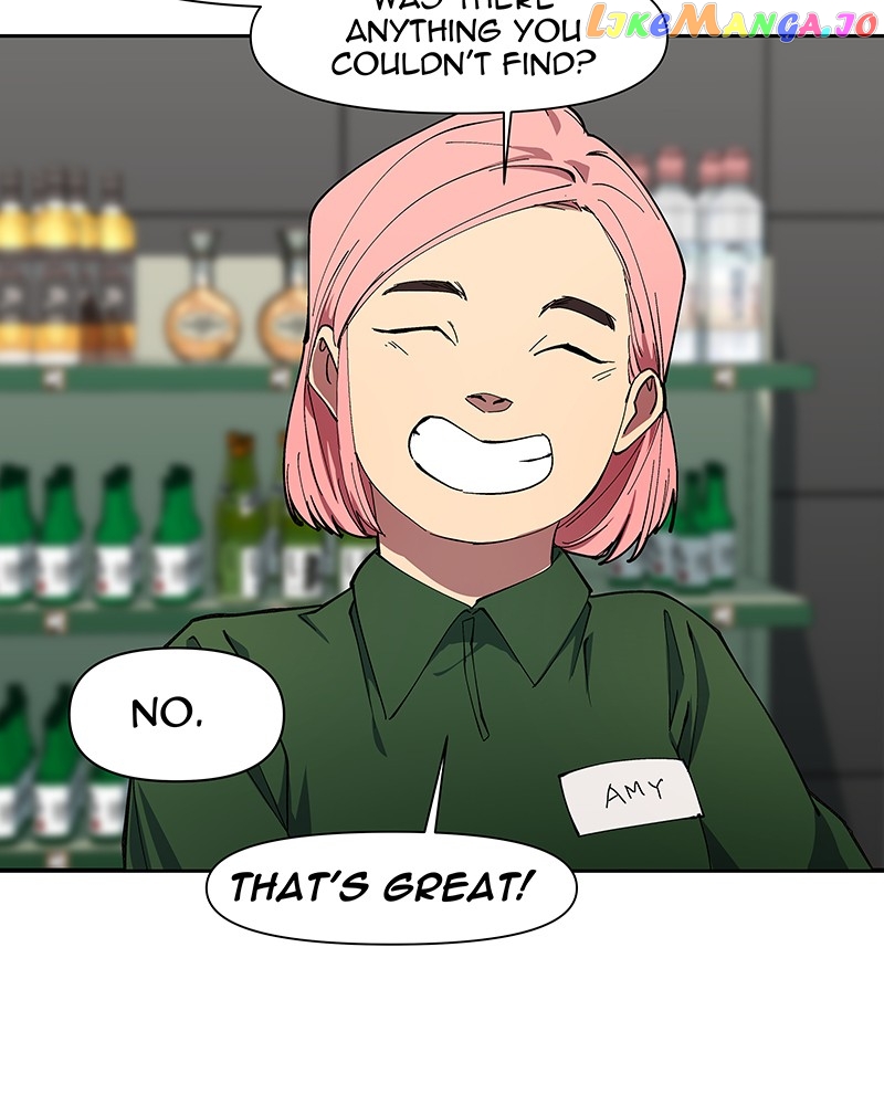 I Love Yoo Chapter 251 - page 15