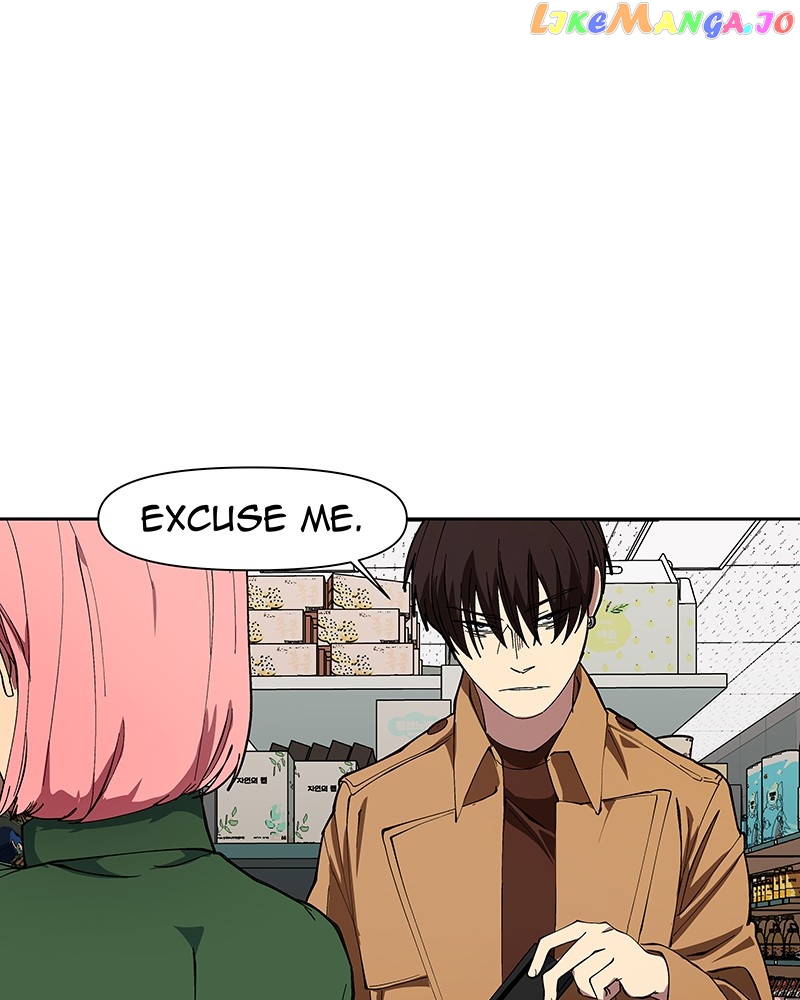 I Love Yoo Chapter 251 - page 9