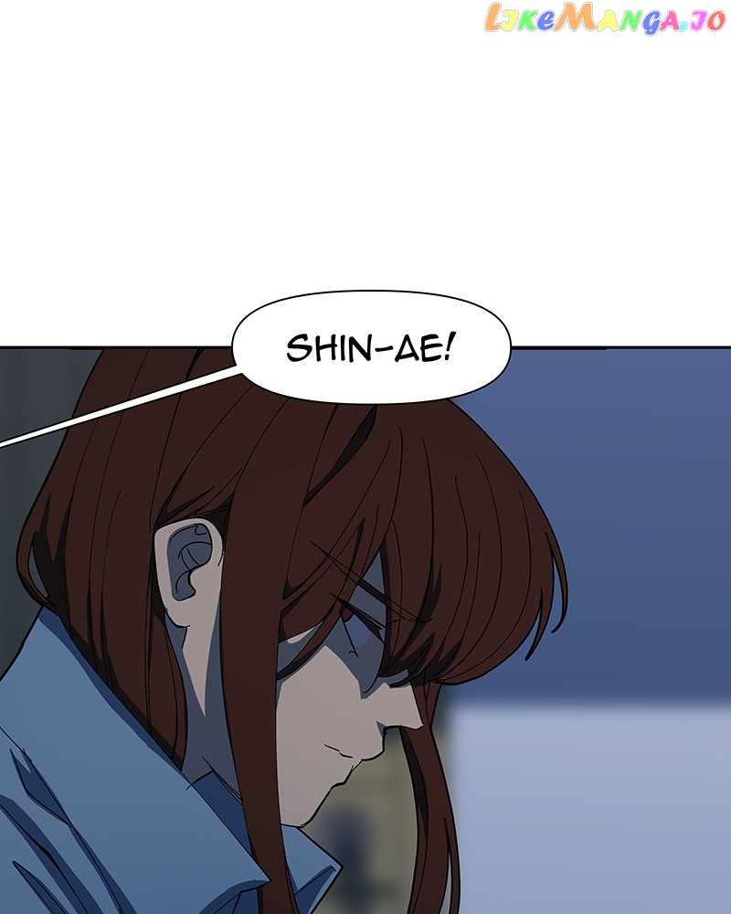 I Love Yoo Chapter 250 - page 7