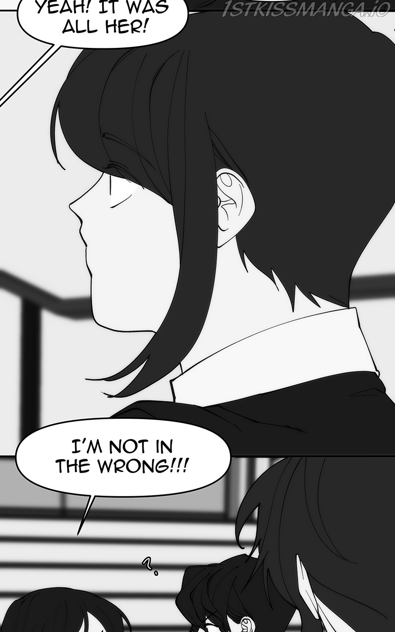 I Love Yoo chapter 206 - page 11