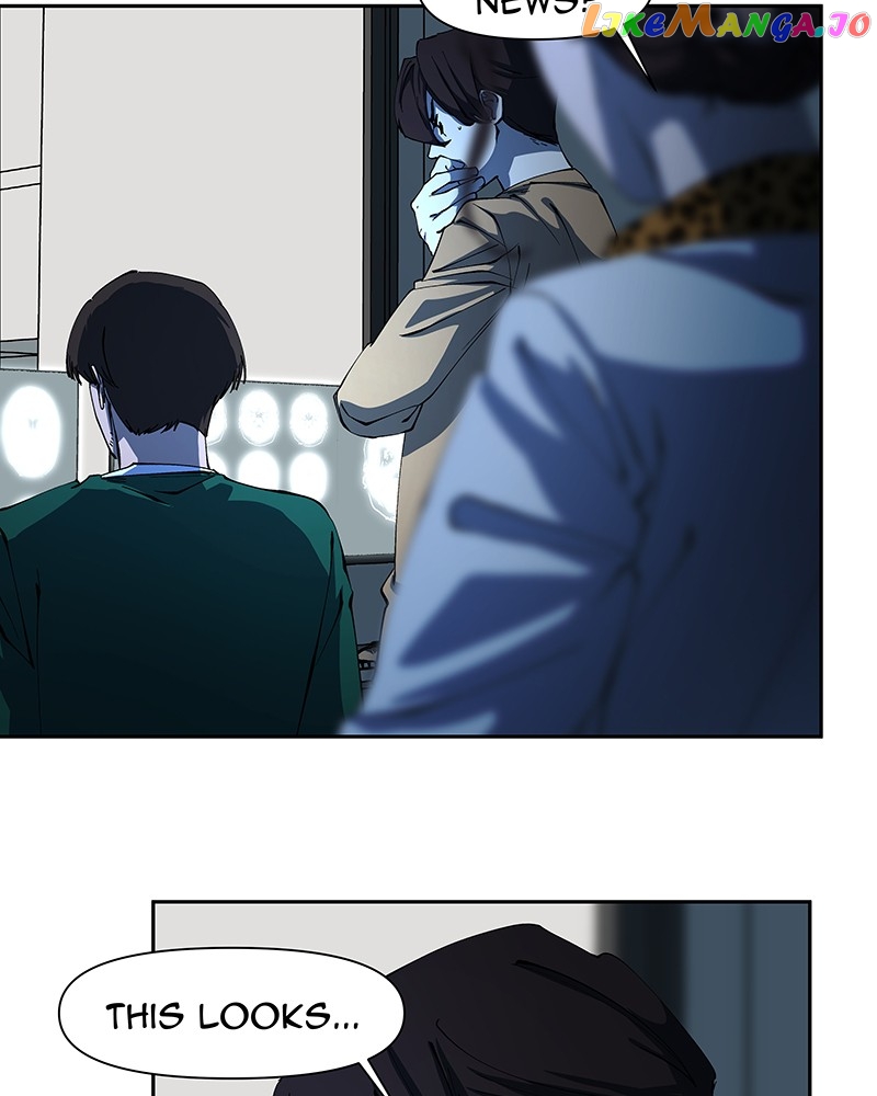 I Love Yoo Chapter 245 - page 9