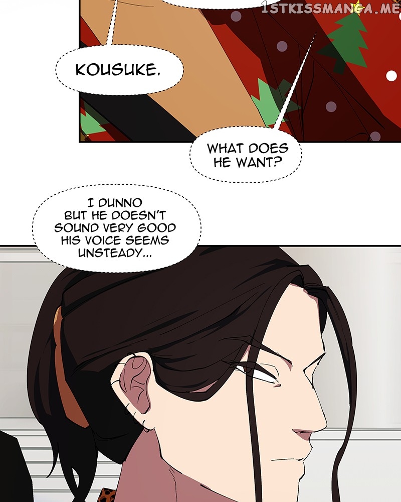 I Love Yoo Chapter 236 - page 5