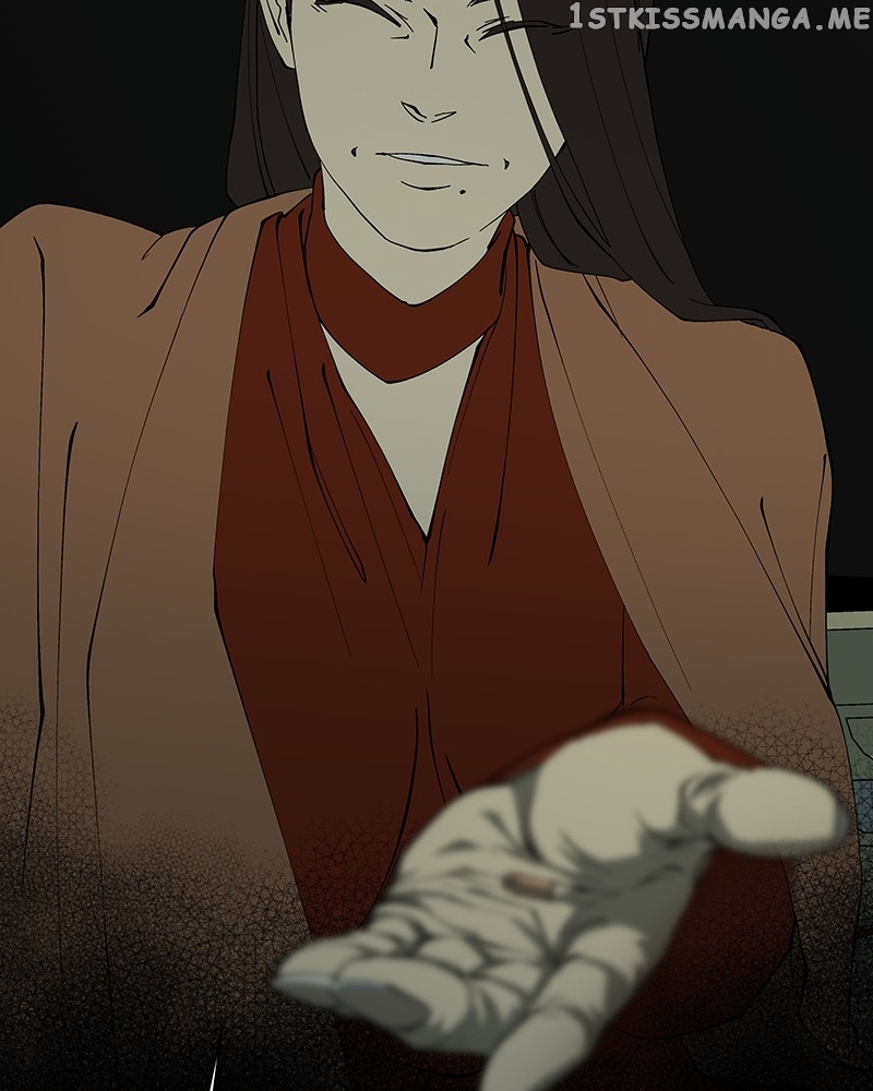 I Love Yoo Chapter 235 - page 15