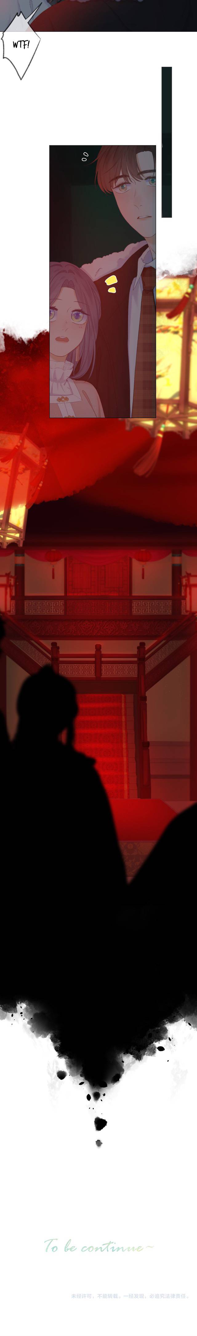 My CP Is So Sweet That I Want To Have A Love Affair chapter 36 - page 11