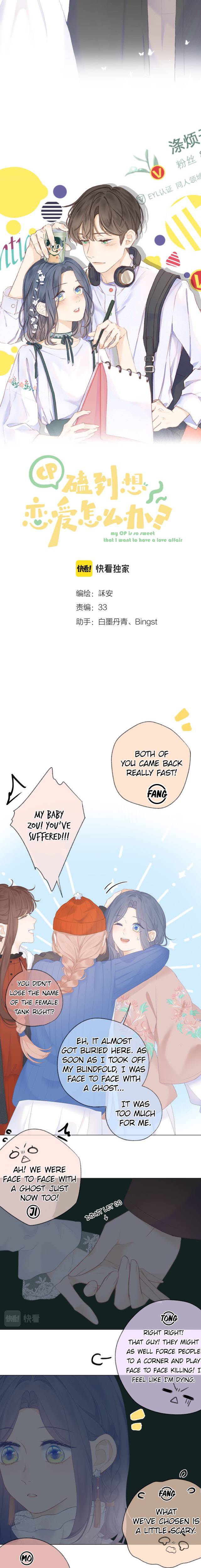 My CP Is So Sweet That I Want To Have A Love Affair chapter 36 - page 3