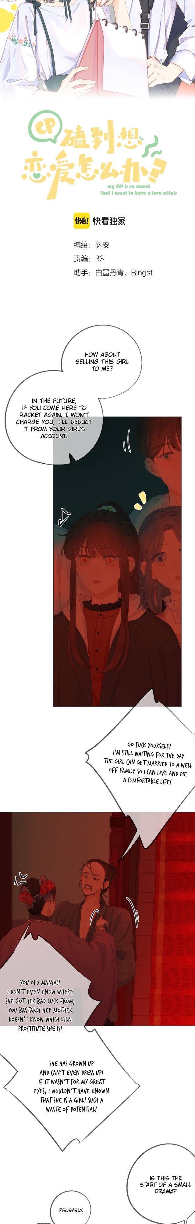 My CP Is So Sweet That I Want To Have A Love Affair chapter 37 - page 3