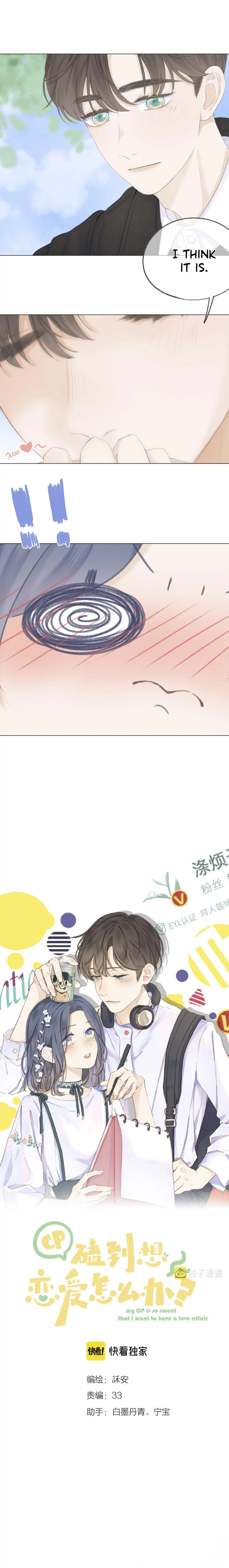 My CP Is So Sweet That I Want To Have A Love Affair chapter 46 - page 2